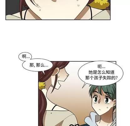 猎魂杀手 猎魂杀手 | 第4章 第68页