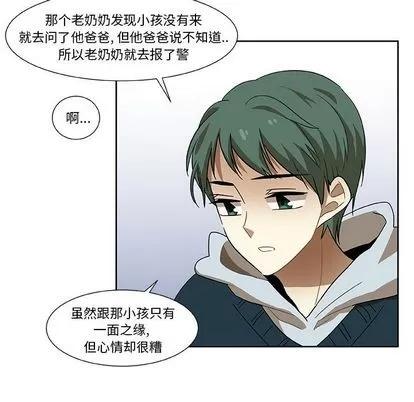 猎魂杀手 猎魂杀手 | 第4章 第71页