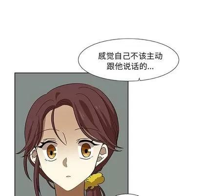 猎魂杀手 猎魂杀手 | 第4章 第72页