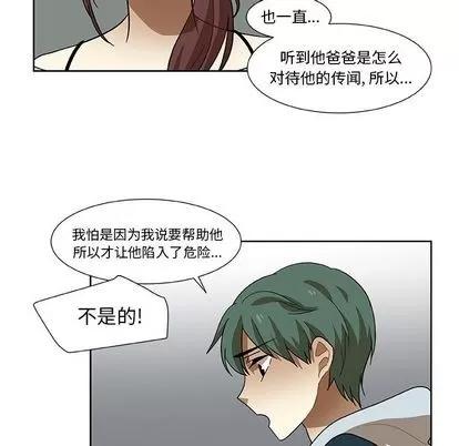 猎魂杀手 猎魂杀手 | 第4章 第73页