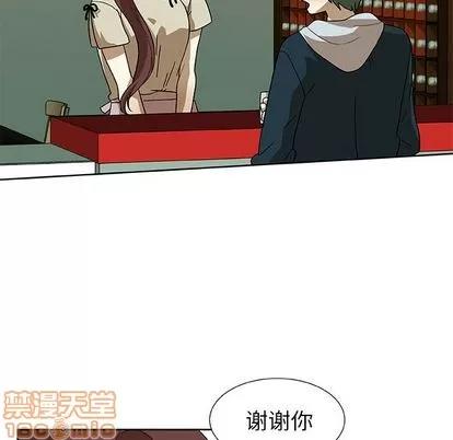 猎魂杀手 猎魂杀手 | 第4章 第80页