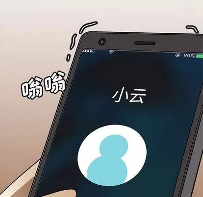 猎魂杀手 猎魂杀手 | 第4章 第84页