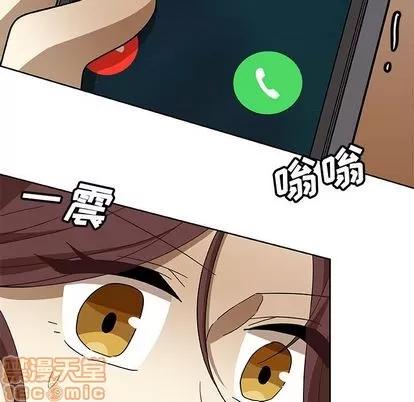 猎魂杀手 猎魂杀手 | 第4章 第85页