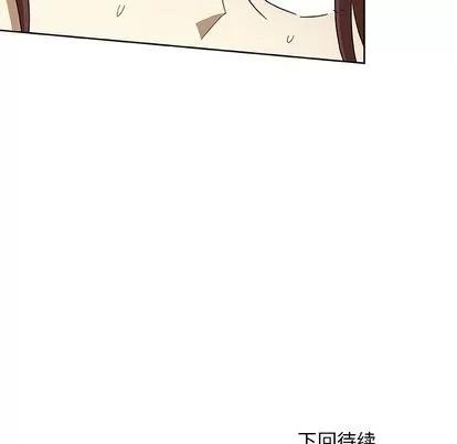 猎魂杀手 猎魂杀手 | 第4章 第86页