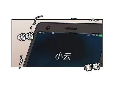 猎魂杀手 猎魂杀手 | 第5章 第1页