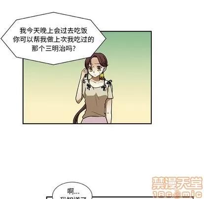 猎魂杀手 猎魂杀手 | 第5章 第10页