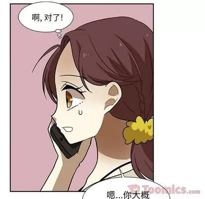 猎魂杀手 猎魂杀手 | 第5章 第12页
