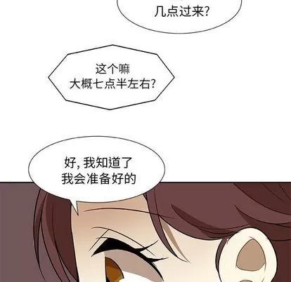 猎魂杀手 猎魂杀手 | 第5章 第13页
