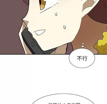 猎魂杀手 猎魂杀手 | 第5章 第14页
