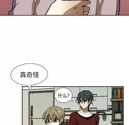 猎魂杀手 猎魂杀手 | 第5章 第21页