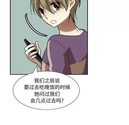 猎魂杀手 猎魂杀手 | 第5章 第23页