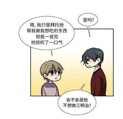 猎魂杀手 猎魂杀手 | 第5章 第26页