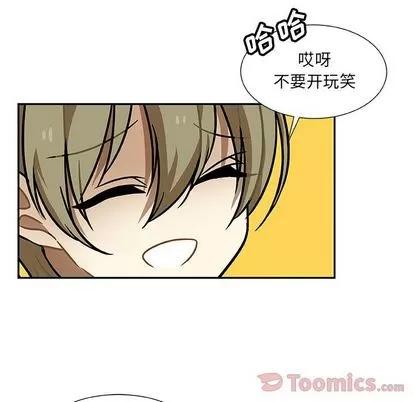 猎魂杀手 猎魂杀手 | 第5章 第27页