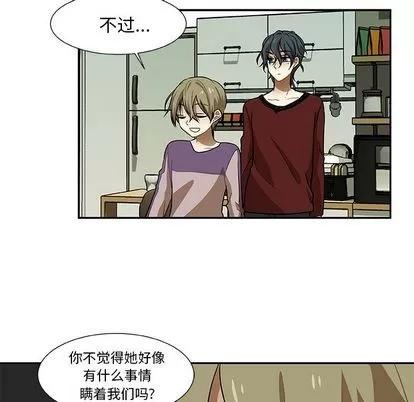 猎魂杀手 猎魂杀手 | 第5章 第28页