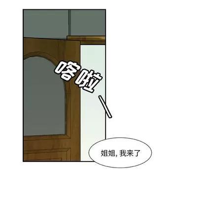 猎魂杀手 猎魂杀手 | 第5章 第39页