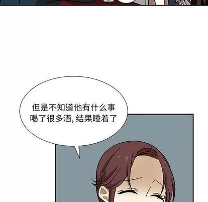 猎魂杀手 猎魂杀手 | 第5章 第41页