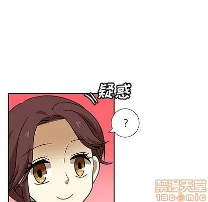 猎魂杀手 猎魂杀手 | 第5章 第45页
