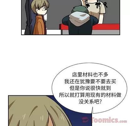 猎魂杀手 猎魂杀手 | 第5章 第47页
