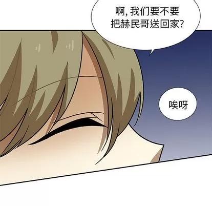 猎魂杀手 猎魂杀手 | 第5章 第49页