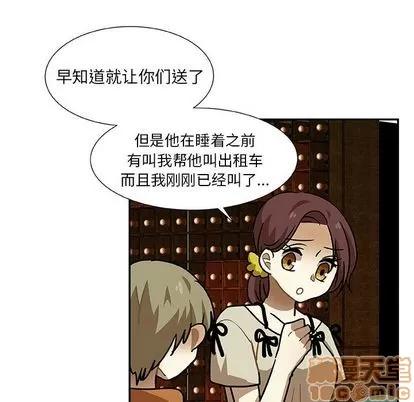猎魂杀手 猎魂杀手 | 第5章 第50页