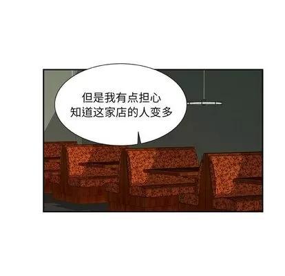 猎魂杀手 猎魂杀手 | 第5章 第53页
