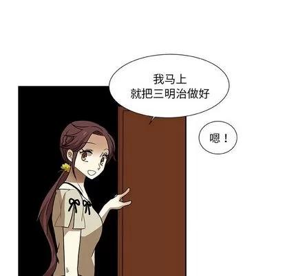 猎魂杀手 猎魂杀手 | 第5章 第63页