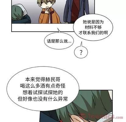 猎魂杀手 猎魂杀手 | 第5章 第67页