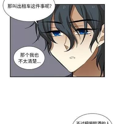 猎魂杀手 猎魂杀手 | 第5章 第69页