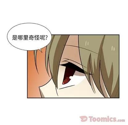猎魂杀手 猎魂杀手 | 第5章 第72页