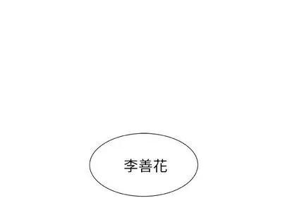猎魂杀手 猎魂杀手 | 第6章 第1页