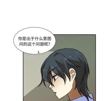 猎魂杀手 猎魂杀手 | 第6章 第6页