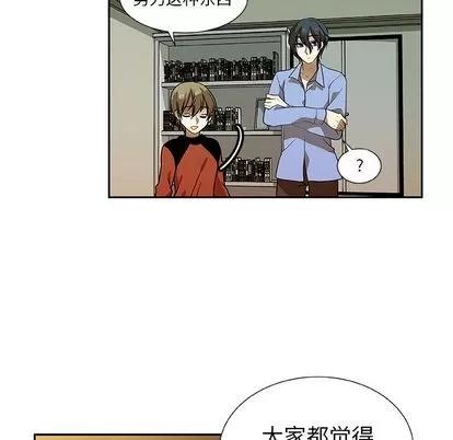猎魂杀手 猎魂杀手 | 第6章 第9页