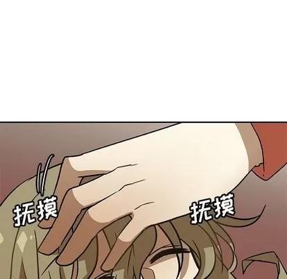 猎魂杀手 猎魂杀手 | 第6章 第13页