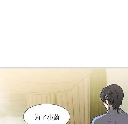 猎魂杀手 猎魂杀手 | 第6章 第18页