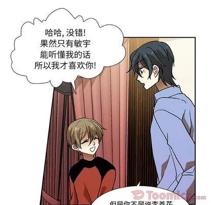 猎魂杀手 猎魂杀手 | 第6章 第22页