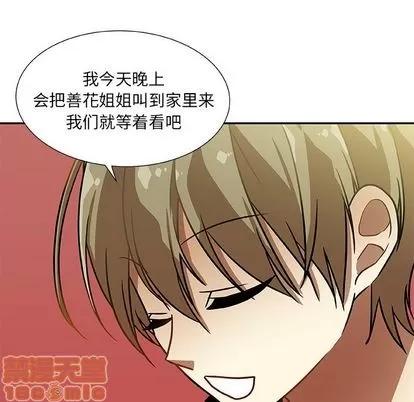 猎魂杀手 猎魂杀手 | 第6章 第25页