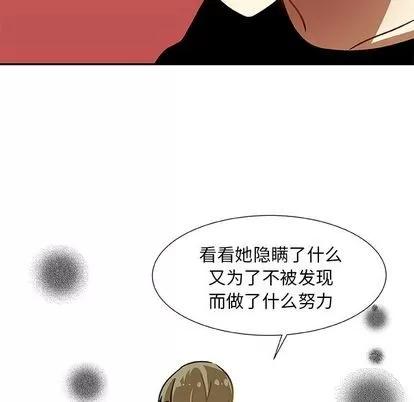 猎魂杀手 猎魂杀手 | 第6章 第26页