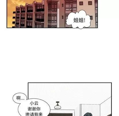 猎魂杀手 猎魂杀手 | 第6章 第31页