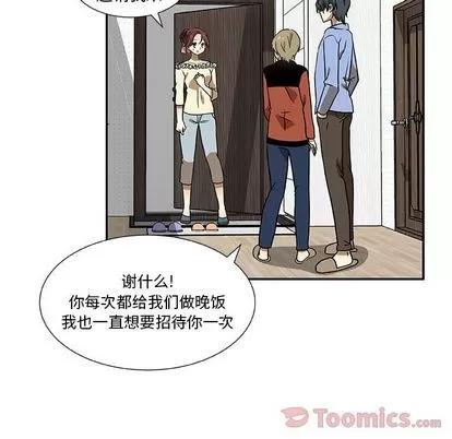 猎魂杀手 猎魂杀手 | 第6章 第32页