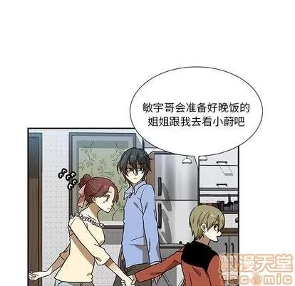 猎魂杀手 猎魂杀手 | 第6章 第35页