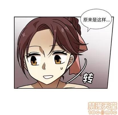 猎魂杀手 猎魂杀手 | 第6章 第45页