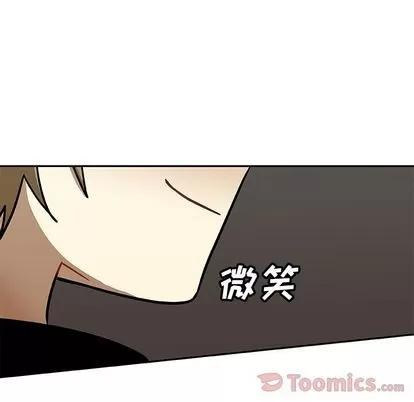 猎魂杀手 猎魂杀手 | 第6章 第47页