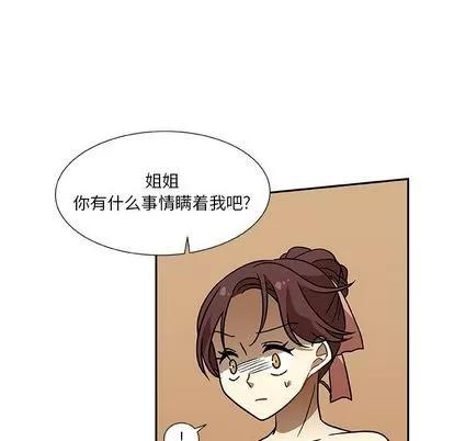 猎魂杀手 猎魂杀手 | 第6章 第48页