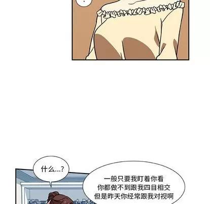 猎魂杀手 猎魂杀手 | 第6章 第49页