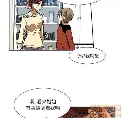 猎魂杀手 猎魂杀手 | 第6章 第50页