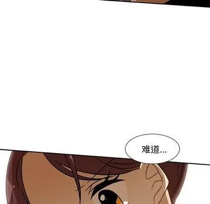 猎魂杀手 猎魂杀手 | 第6章 第53页