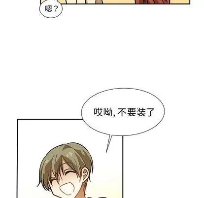 猎魂杀手 猎魂杀手 | 第6章 第56页