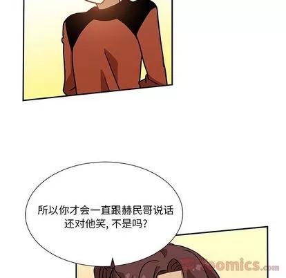猎魂杀手 猎魂杀手 | 第6章 第57页
