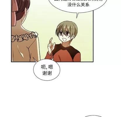 猎魂杀手 猎魂杀手 | 第6章 第59页