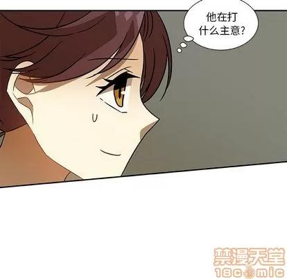 猎魂杀手 猎魂杀手 | 第6章 第60页